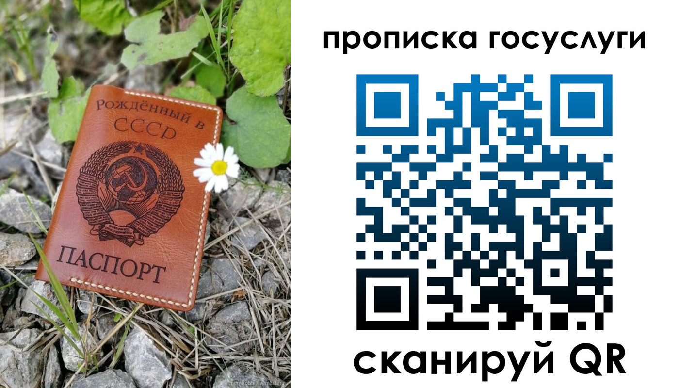 прописка от собственника в Буйе