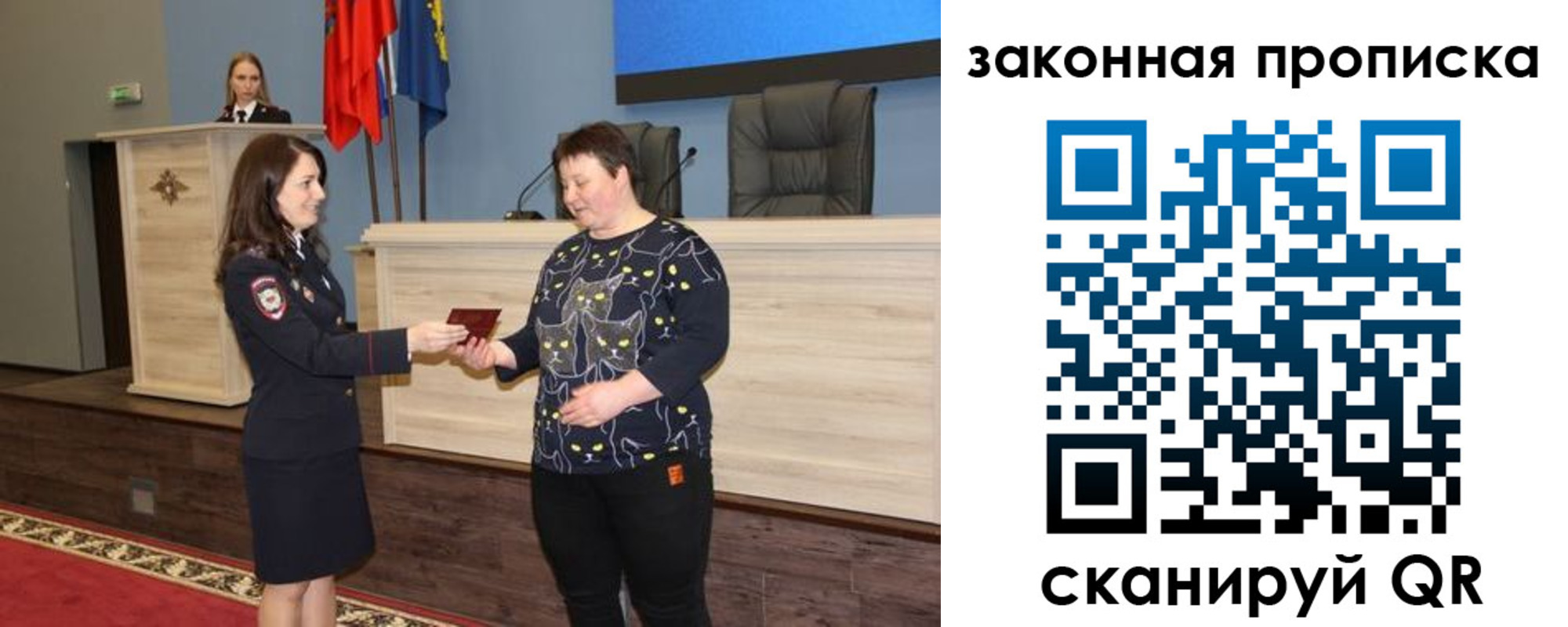 прописка гарантия в Буйе