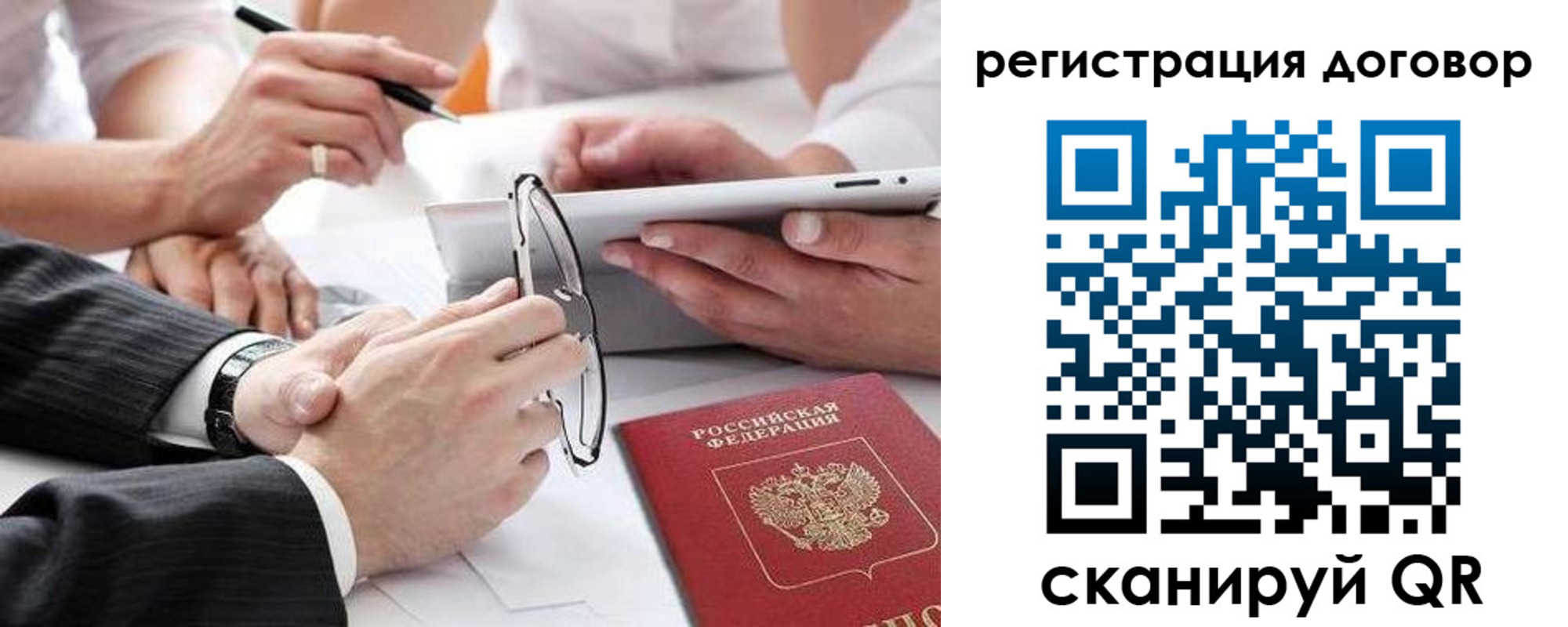 временная регистрация адрес в Буйе